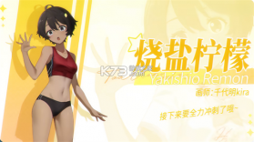 败犬栖居的晴空日常 v0.2.3 手机版下载 截图