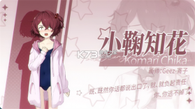 败犬栖居的晴空日常 v0.2.3 手机版下载 截图