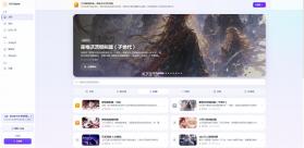 uugame模拟器 v1.0.1 下载官方 截图
