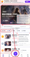 uugame模拟器 v1.0.1 下载官方 截图