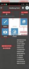 medibangpaint v28.25 下载安装最新版 截图