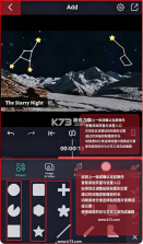 AlightMotion v5.0.280 破解版中文版最新版(am破解版) 截图