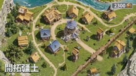 Lordrush v1.7.23 游戏下载 截图
