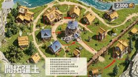 Lordrush v1.7.23 游戏下载 截图