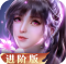 新斗罗大陆破解版内购免费版(魂环斗罗)