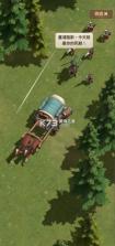 领主突袭 v1.7.23 游戏下载 截图