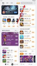 安卓游戏中心 v17.1.0 app 截图
