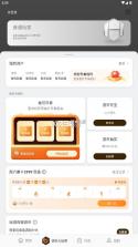 安卓游戏中心 v17.1.0 app 截图