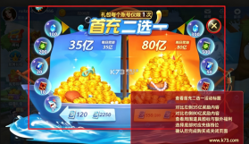 捕鱼大世界 v6.03.04 最新官方版 截图
