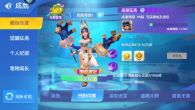 捕鱼大世界 v6.03.04 折扣版 截图