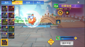 捕鱼大世界 v6.03.04 折扣版 截图