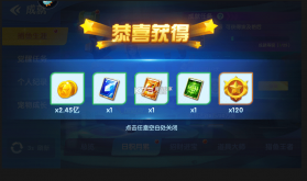 捕鱼大世界 v6.03.04 折扣版 截图
