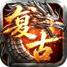 百炼王者 v1.0.2 灵兽复古九职业