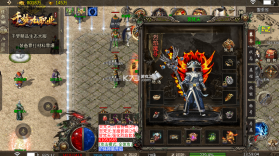 百炼王者 v1.0.2 灵兽复古九职业 截图