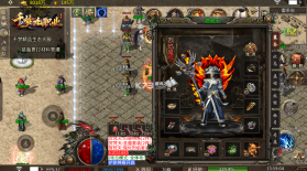 百炼王者 v1.0.2 灵兽复古九职业 截图