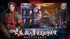 天命六道轮回 v2.0.0 手游下载 截图