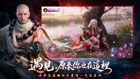 天命六道轮回 v2.0.0 手游下载 截图