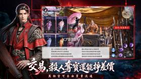 天命六道轮回 v2.0.0 手游下载 截图