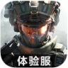 三角洲行动 v2.201.11249.1 体验服下载官方正版