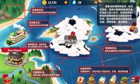 游轮大厨 v1.1.0 游戏 截图