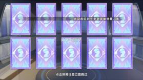 零界战争 v1.0.11 内购破解版 截图