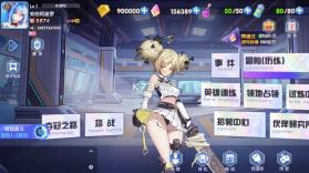 零界战争 v1.0.11 内购破解版 截图