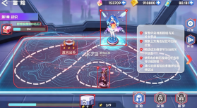 零界战争 v1.0.11 内购破解版 截图