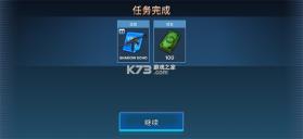 特警射手 v4.1.2.4023 最新版下载 截图