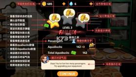 游轮大厨 v1.0.4 无限金币版 截图