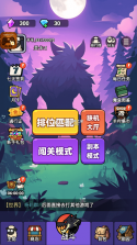 羊村大乱斗 v26.7.16 无限金币版 截图