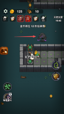 羊村大乱斗 v26.7.16 无限金币版 截图
