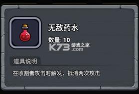 羊村大乱斗 v26.7.16 无限金币版 截图