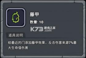 羊村大乱斗 v26.7.16 无限金币版 截图