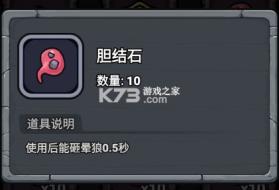 羊村大乱斗 v26.7.16 无限金币版 截图