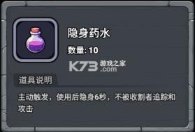 羊村大乱斗 v26.7.16 无限金币版 截图