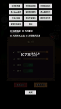 诡域撤离 v1.0.3 折相思破解版 截图