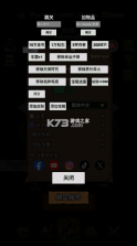 诡域撤离 v1.0.3 折相思破解版 截图