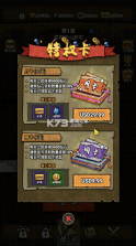 诡域撤离 v1.0.3 折相思破解版 截图