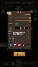 诡域撤离 v1.0.3 折相思破解版 截图