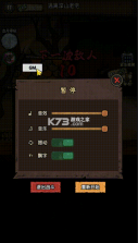 诡域撤离 v1.0.3 折相思破解版 截图