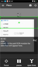 pleco v3.2.101 汉语字典app下载 截图