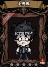 诡域撤离 v1.0.3 折相思破解版 截图