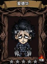 诡域撤离 v1.0.3 折相思破解版 截图