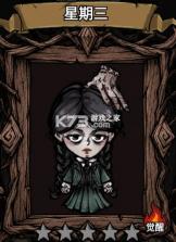 诡域撤离 v1.0.3 折相思破解版 截图