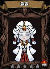 诡域撤离 v1.0.3 折相思破解版 截图
