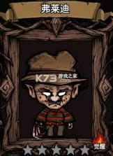 诡域撤离 v1.0.3 折相思破解版 截图