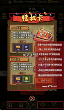 诡域撤离 v1.0.3 折相思破解版 截图