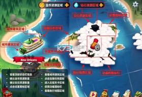 游轮大厨 v1.1.0 国际版 截图