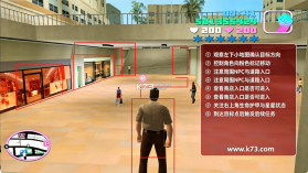 侠盗猎车手罪恶都市 v1.90.0 下载手机版 截图