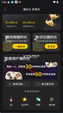 乾云电脑 v1.1.5 app官方最新版 截图